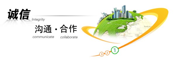 與佳創(chuàng)盛新材料合作共贏